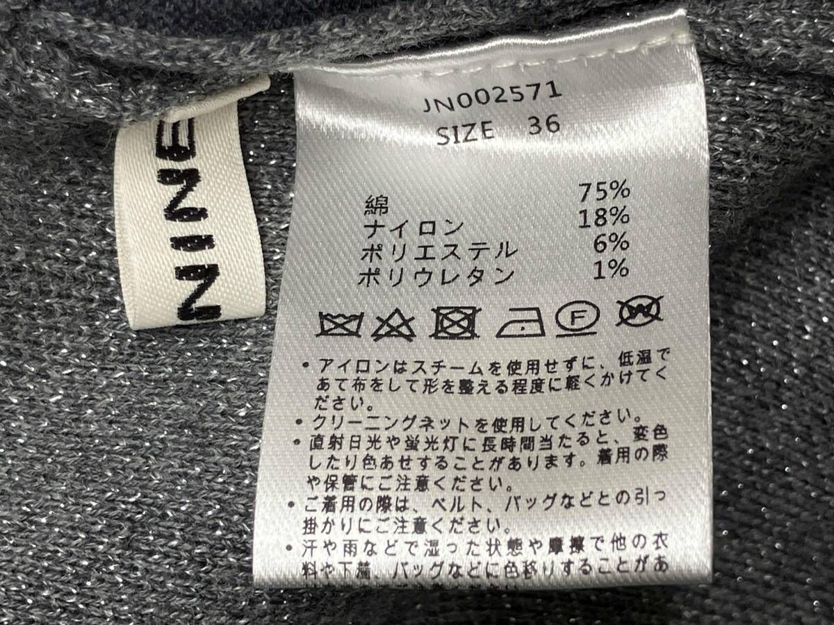 JULY NINE ラメ入り ニットパンツ/38 JULY NINE ジュライナイン JN002571 ラメ ニットパンツ サイズ36