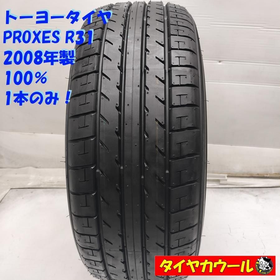 新品タイヤ 195/45R16 送料無料！（沖縄県除く） 1本あたり3.720円 