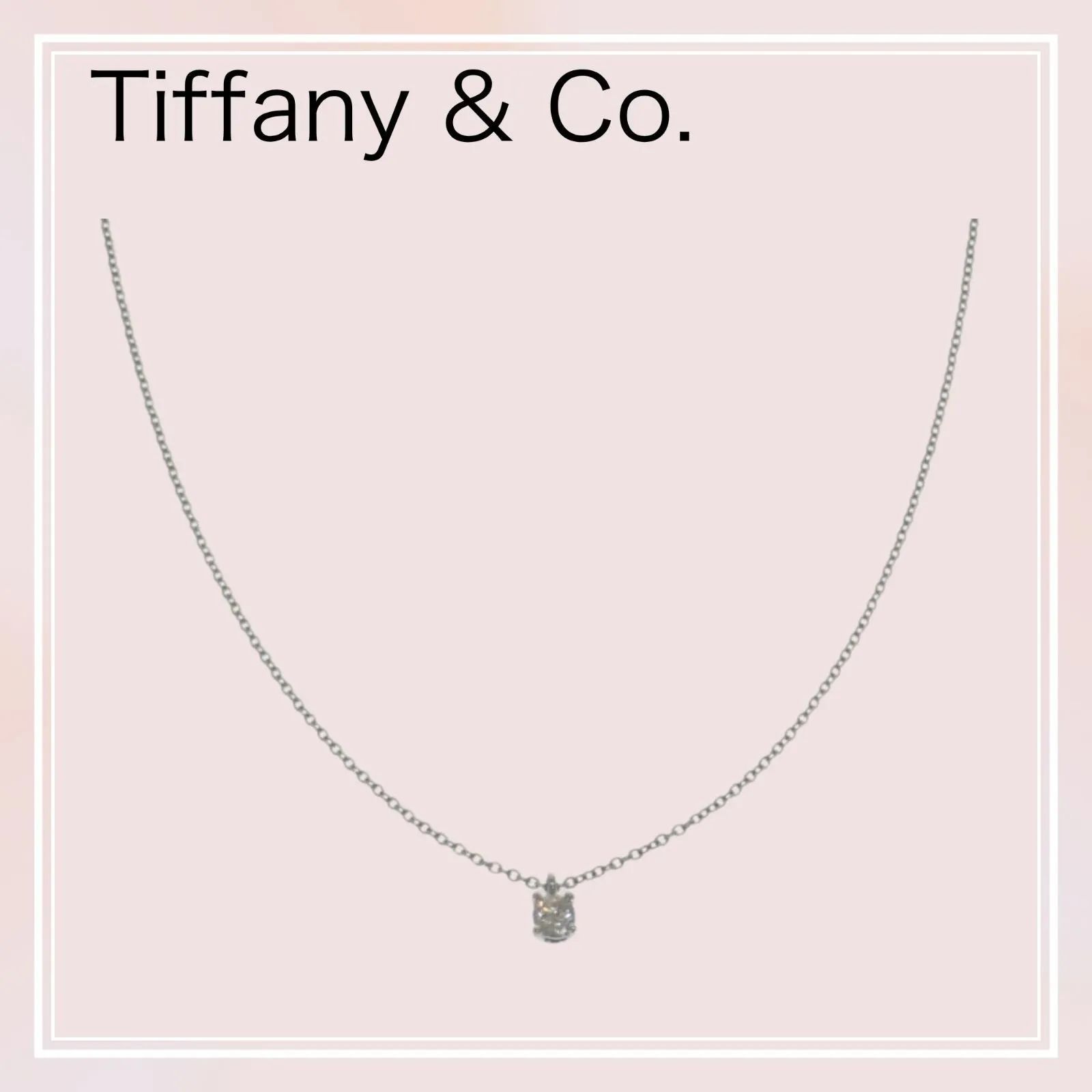 Tiffany & Co.】ソリティアペンダント ネックレス Pt950プラチナ 