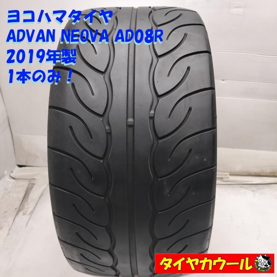 ◇配送先指定あり◇ ＜高級・希少！ ノーマル 1本＞ 275/35R19 