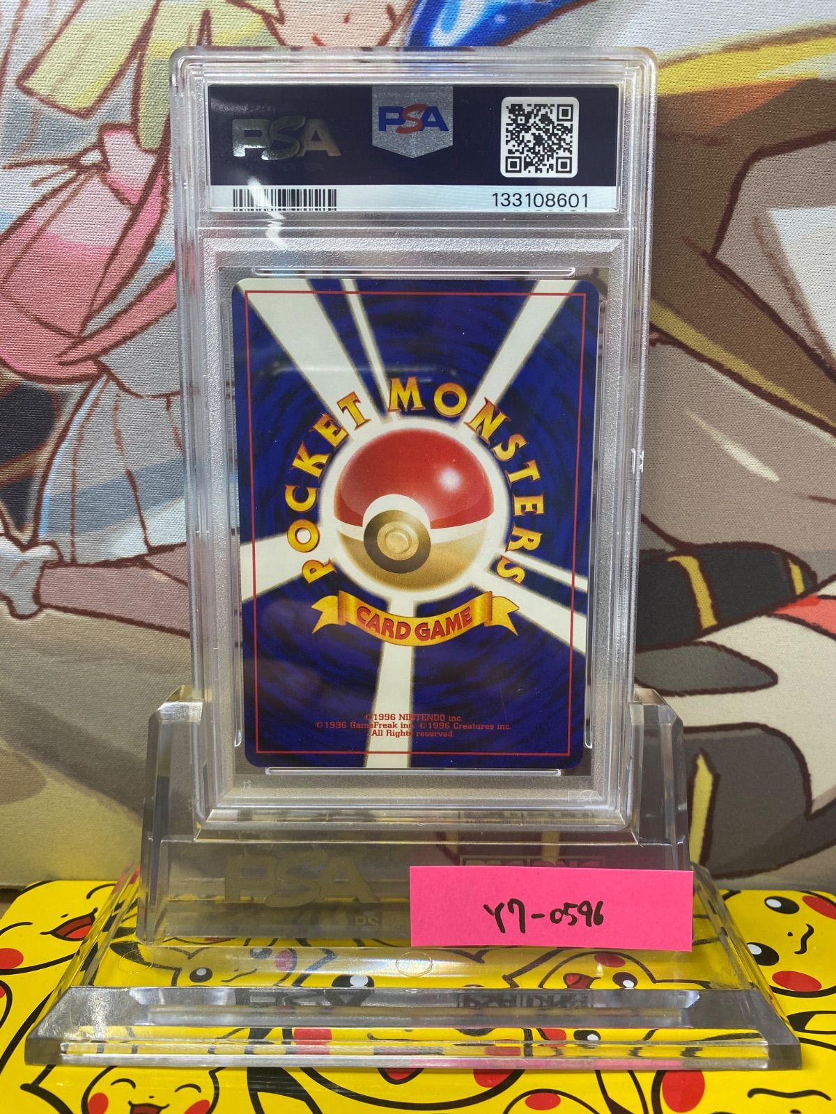 PSA8 ラッキースタジアム 旧裏 neo4 「闇、そして光へ」 - メルカリ
