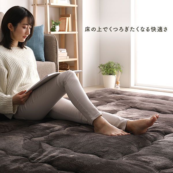 こたつ敷き布団 ラグ マット 〔 ブラウン 約190×260cm 〕 長方形 床