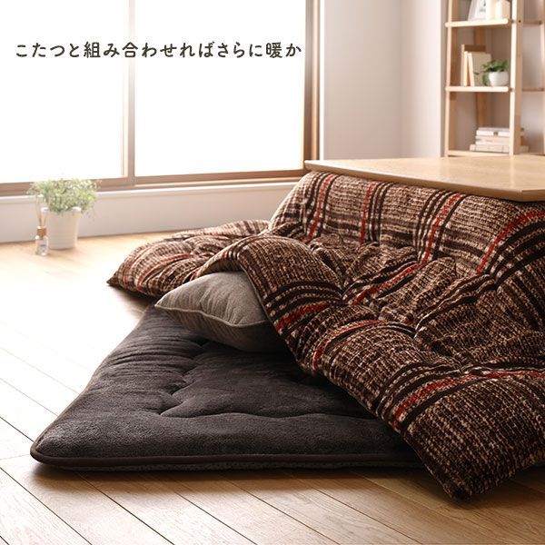 こたつ敷き布団 ラグ マット 〔 ブラウン 約190×260cm 〕 長方形 床