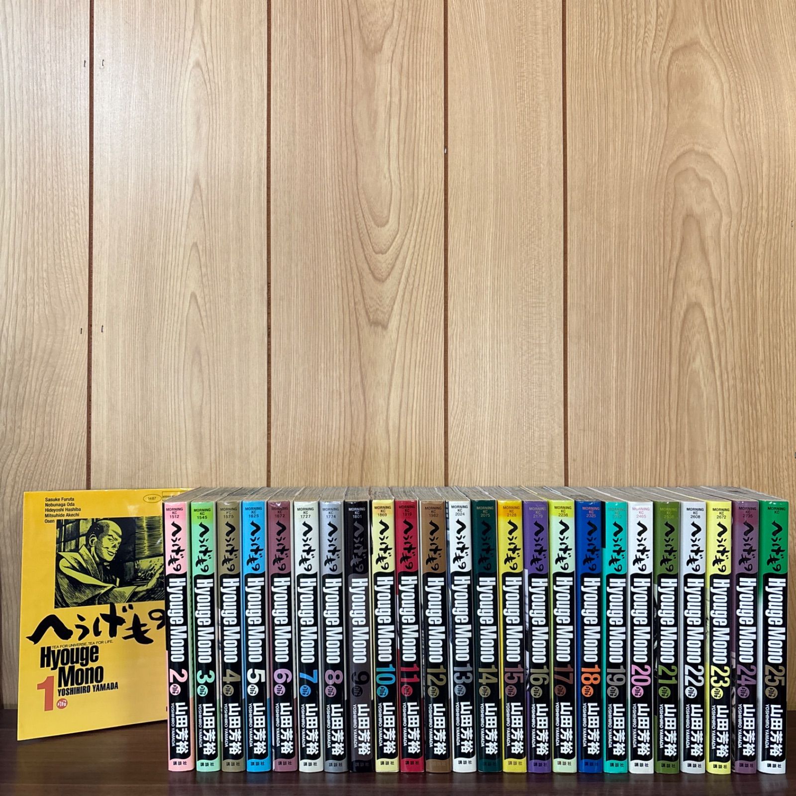 へうげもの 1〜25巻 全巻セット まとめ売り 漫画 本 コミック へうげもの 1〜25巻 全巻セット まとめ売り 漫画 本 コミック