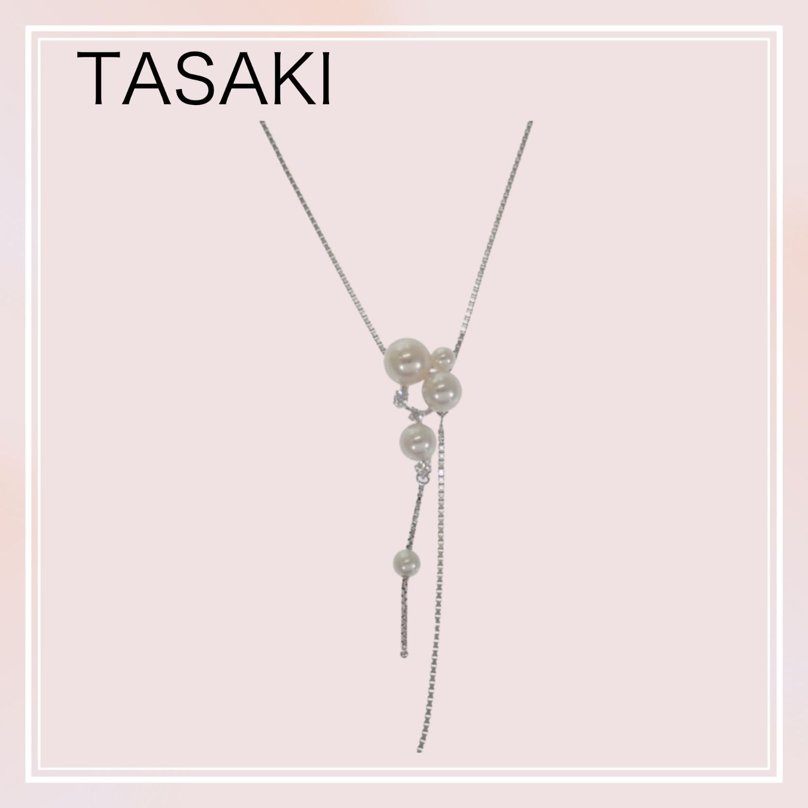 タサキ TASAKI クラスター スウィング ネックレス 18金 K18 ホワイト 
