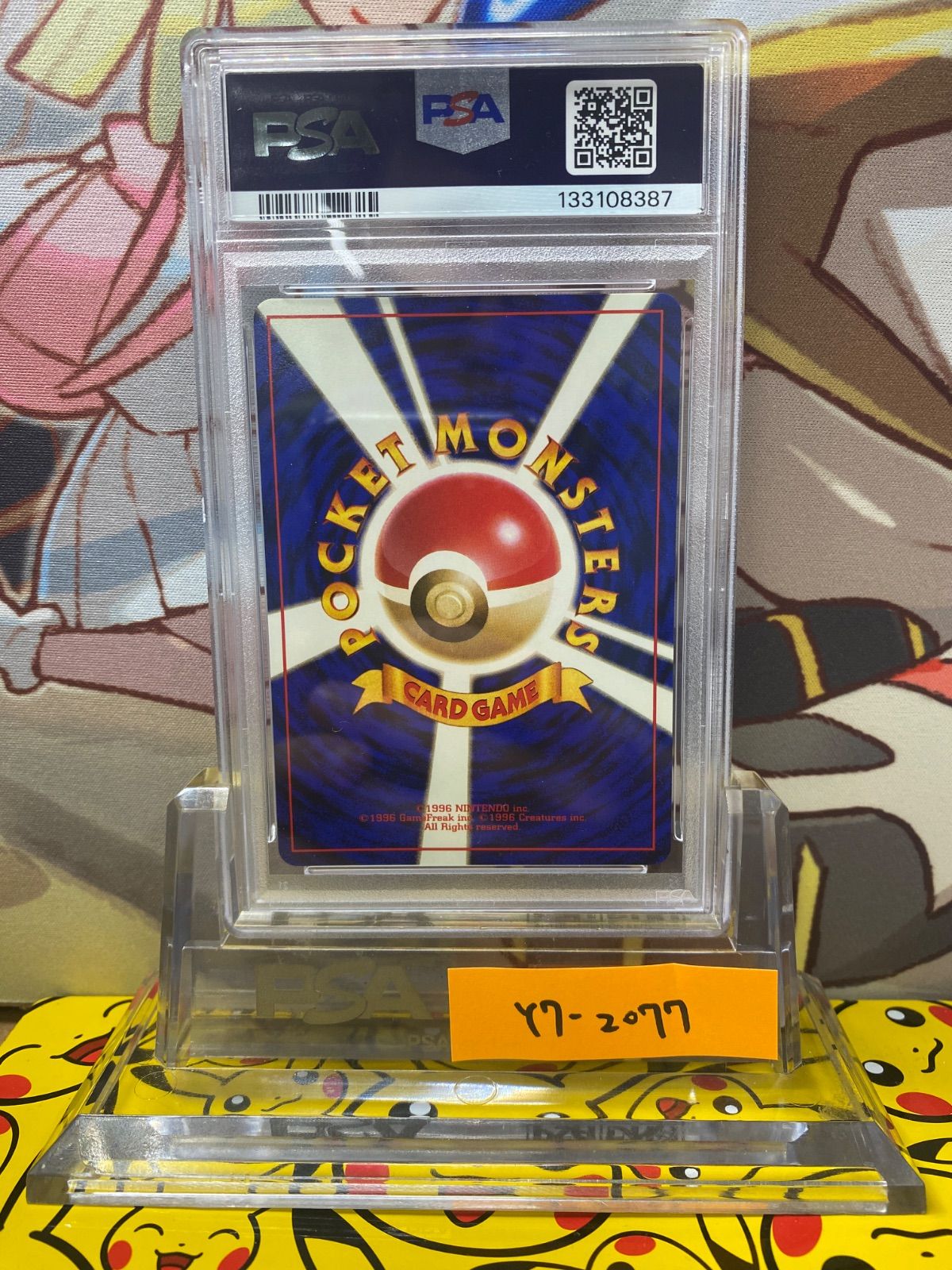 PSA9 カイリュー 旧裏 プロモ ANA ジェットでゲットだ！Wチャンス