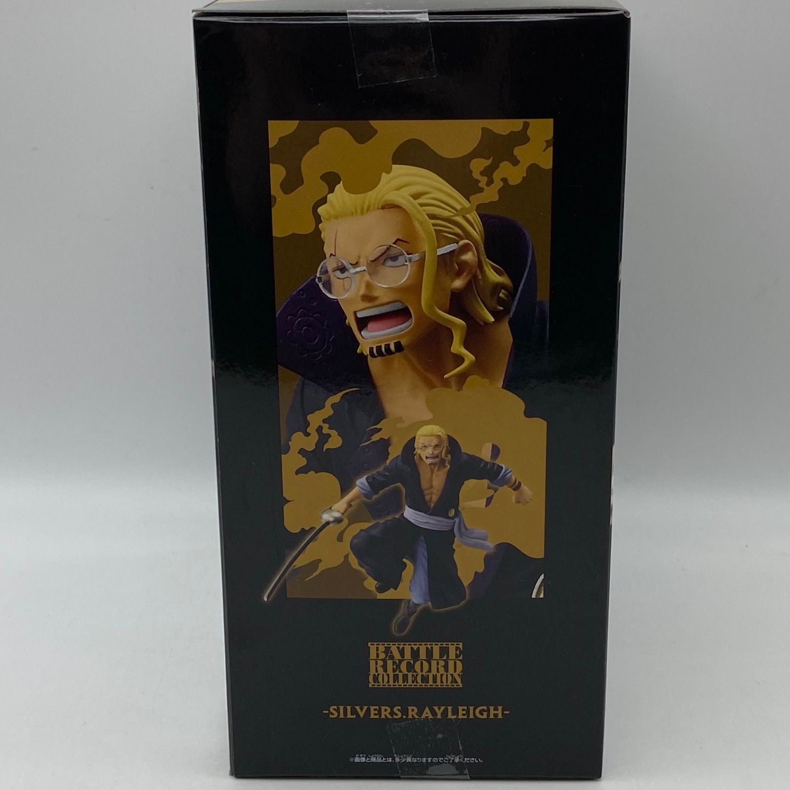ワンピース BATTLE RECORD COLLECTION SILVERS.RAYLEIGH シルバーズ