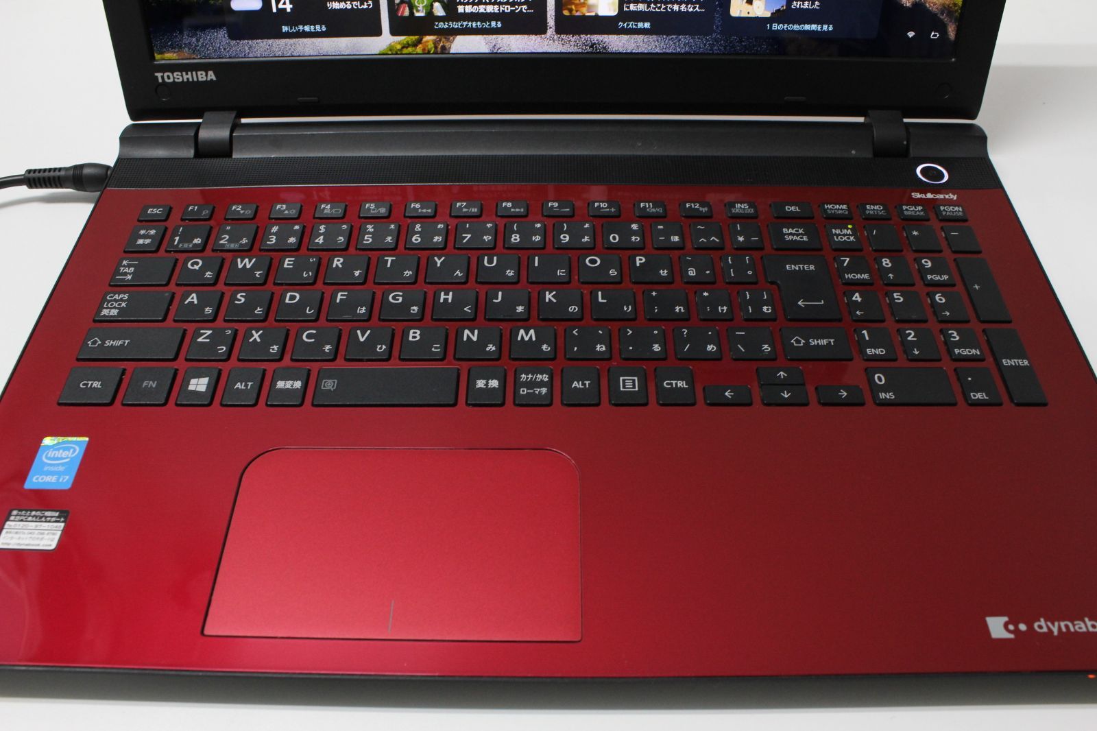 東芝 dynabook T75/RRD i7 SSD240GB メモリ8GB 中古PC - メルカリ