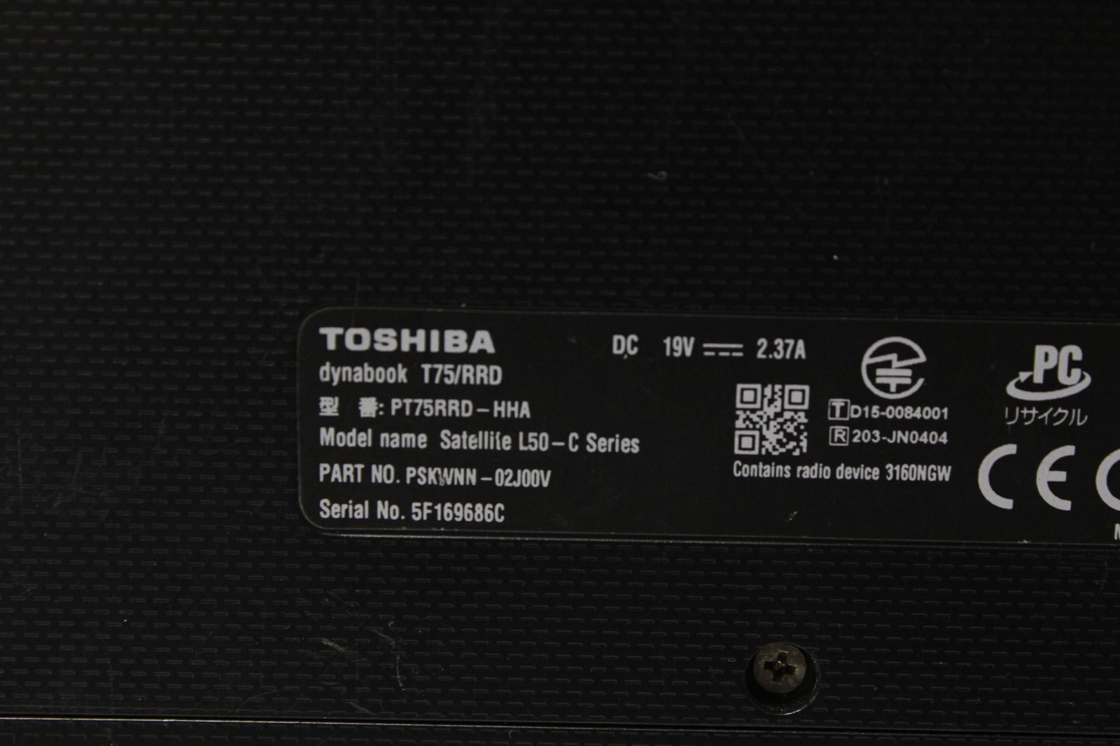 東芝 dynabook T75/RRD i7 SSD240GB メモリ8GB 中古PC - メルカリ