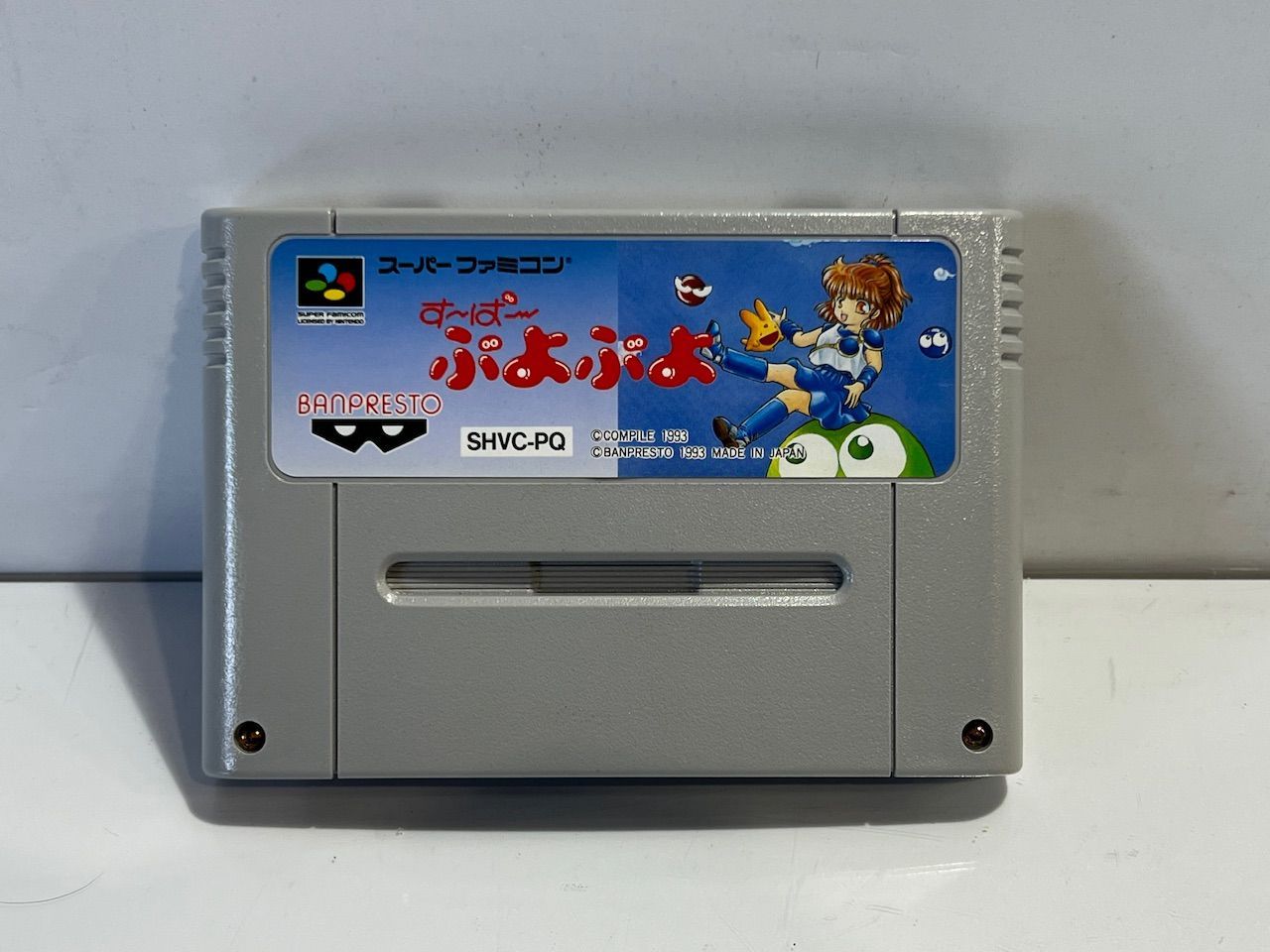 Nintendo ニンテンドー スーパーファミコン すーぱー ぷよぷよ ソフト