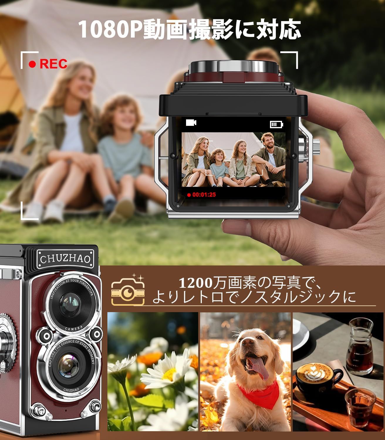即日発送】CHUZHAO ミニレトロカメラ: 1080Pミニレトロデジタルトイ 