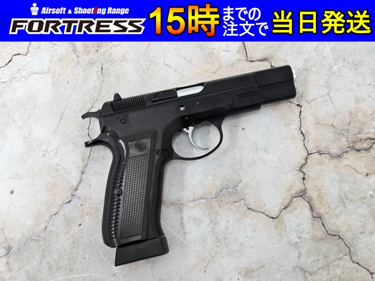 Cz75 Carbon8 CO2 2nd version CZ75 -漢字刻印仕様- ブローバック 2nd