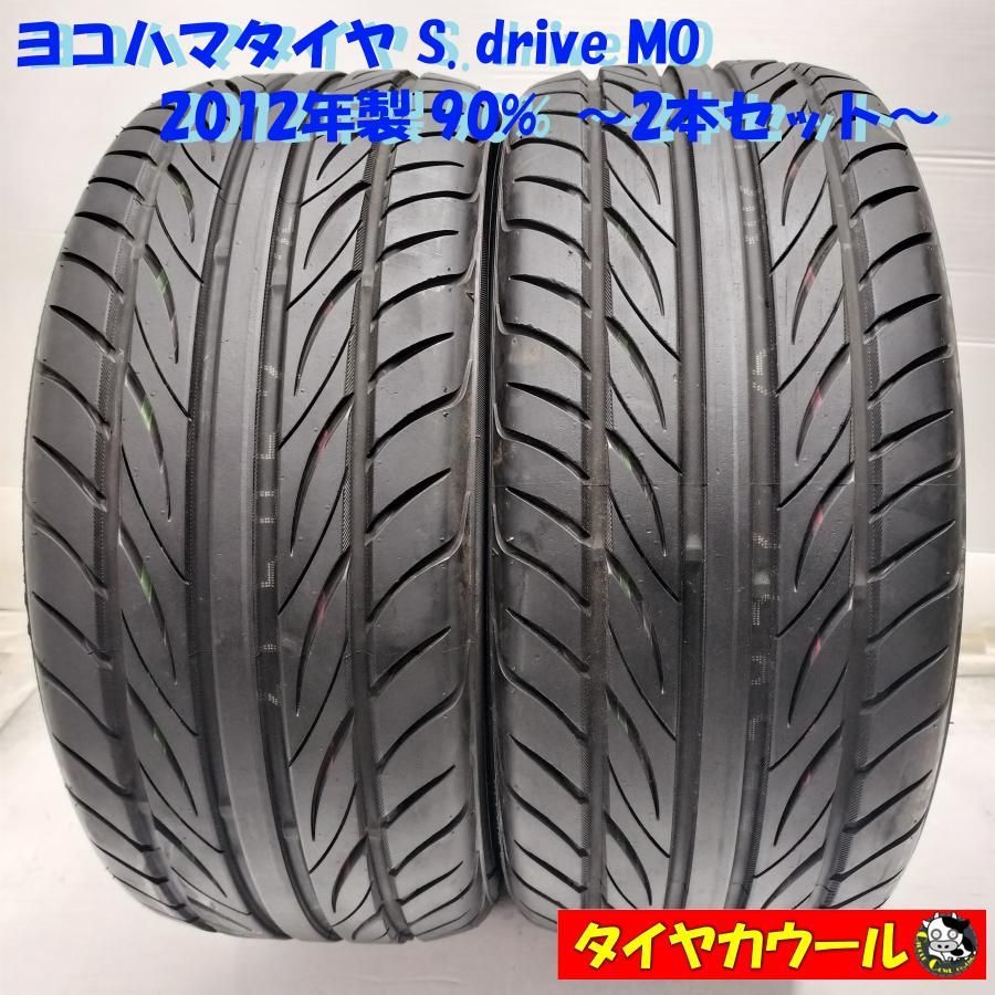 ◇本州・四国は送料無料◇ ＜希少！ ノーマルタイヤ 2本＞ 215/40R16 