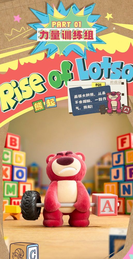 新品】【単品】52TOYS BLINDBOX ロッツォ 筋トレルーキーシリーズ