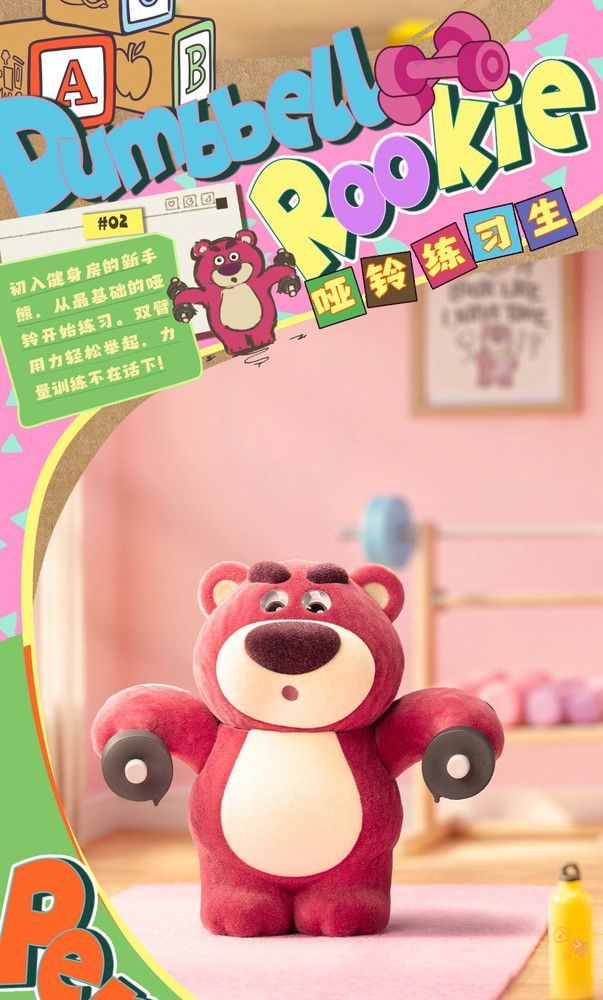 新品】【単品】52TOYS BLINDBOX ロッツォ 筋トレルーキーシリーズ