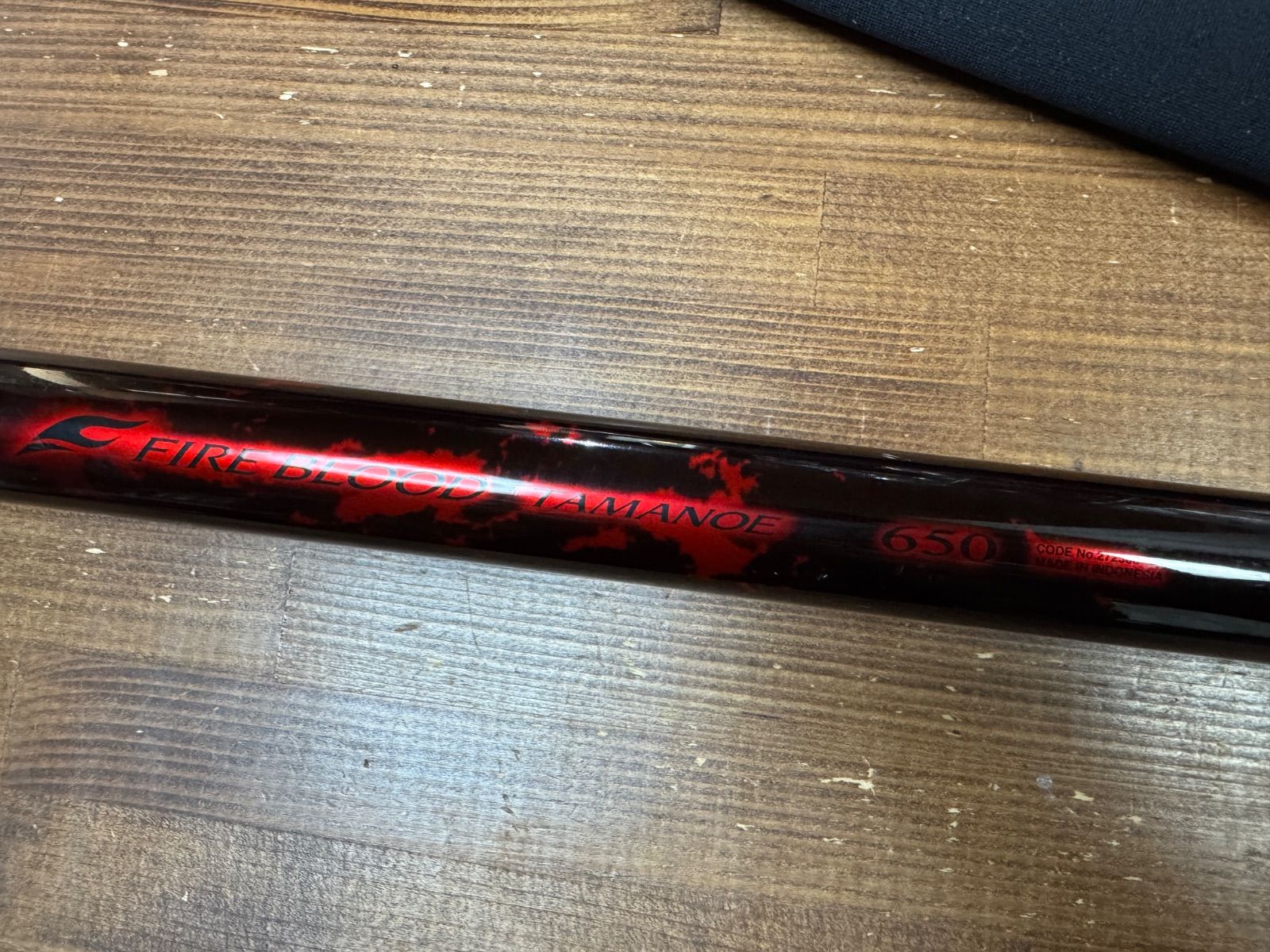 中古/美品】シマノ 24ファイアブラッド 玉の柄 650 - メルカリ