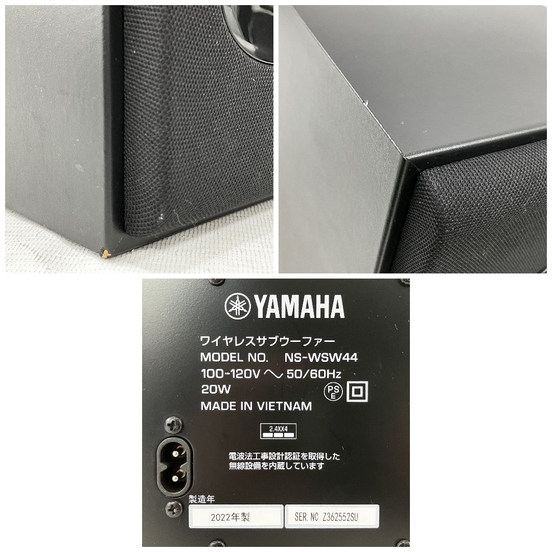 YAMAHA フロントサラウンドシステム YAS-209 NS-WSW44 YAMAHA YAS-209 NS-WSW44 フロントサラウンドシステム 【公式通販】