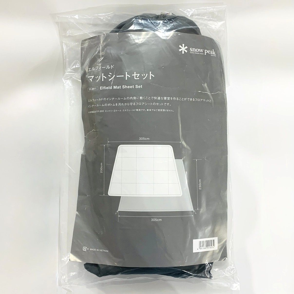 ◇901【新品】スノーピーク snow peak テント エントリー2ルーム エル 