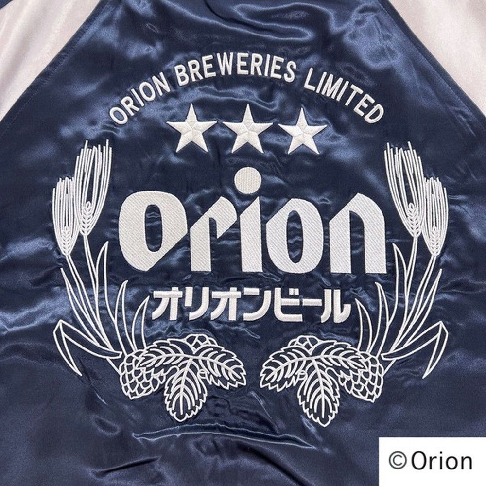 オリオンビール スカジャン メンズ レディース アウター サテン 
