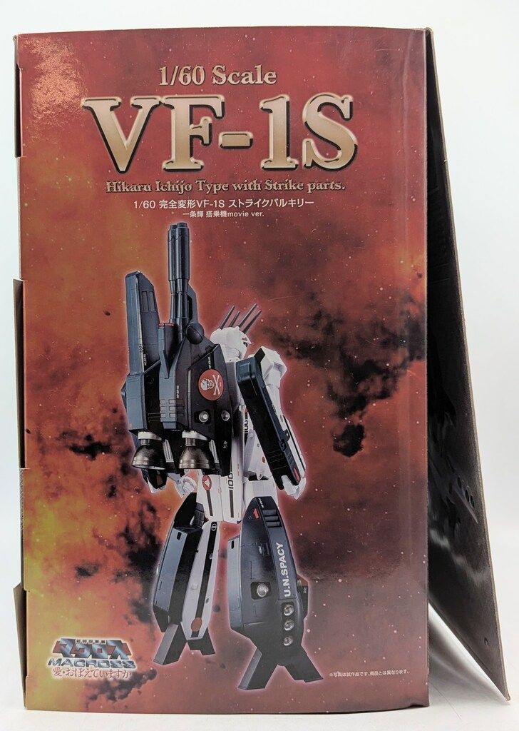 アルカディア 完全変形1/60スケール マクロス VF-1S ストライク