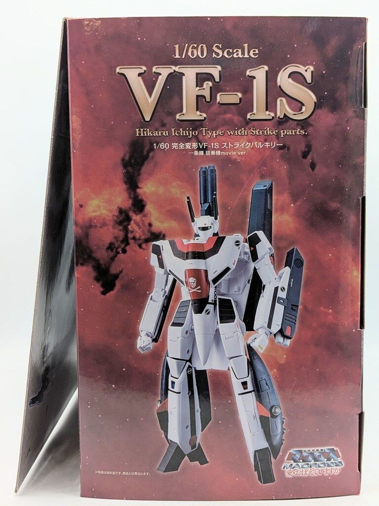 アルカディア　VF-1S　バルキリー　一条輝　movie ver. ＋ スタンド アルカディア 完全変形1/60スケール マクロス VF-1S ストライク
