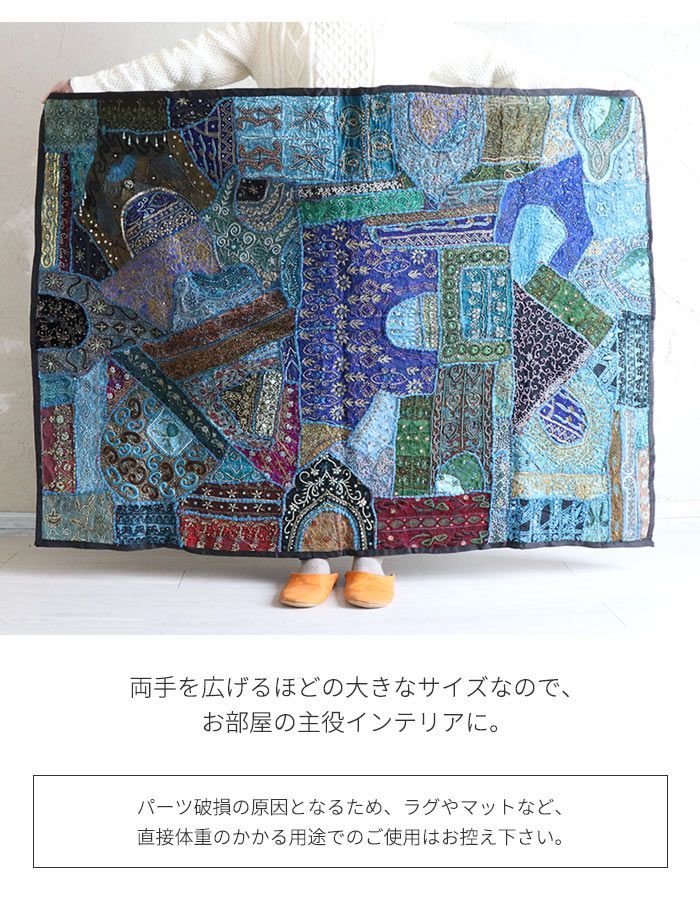 ザリ 刺繍 インド 布 クロス インテリア マルチクロス ザリ 刺繍 インド 布 クロス インテリア マルチクロス