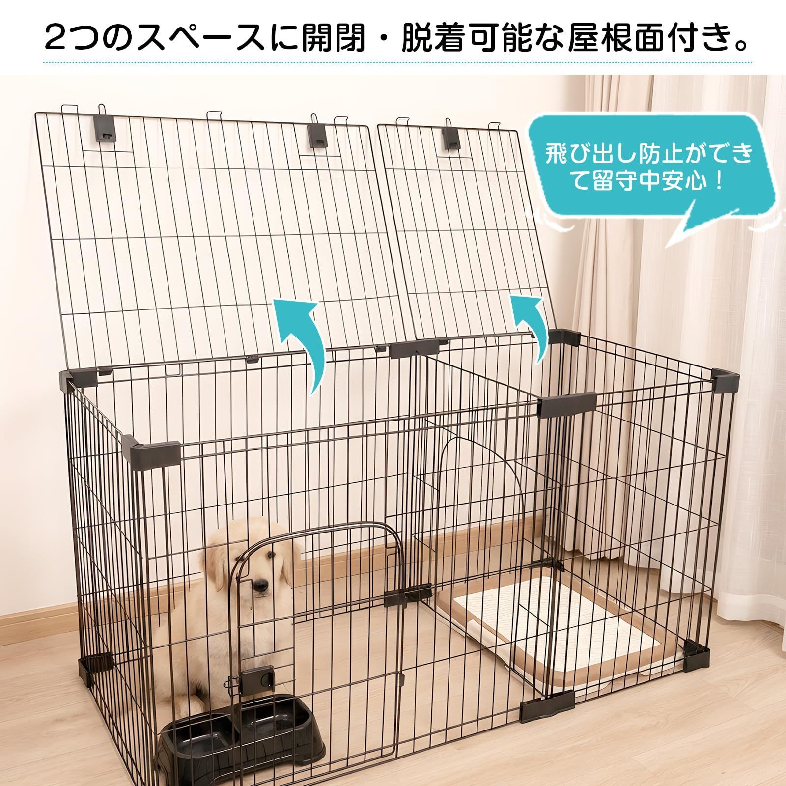 犬 ケージ 屋根 付き ボンビアルコン ケージ ゲージ 屋根付き しつける