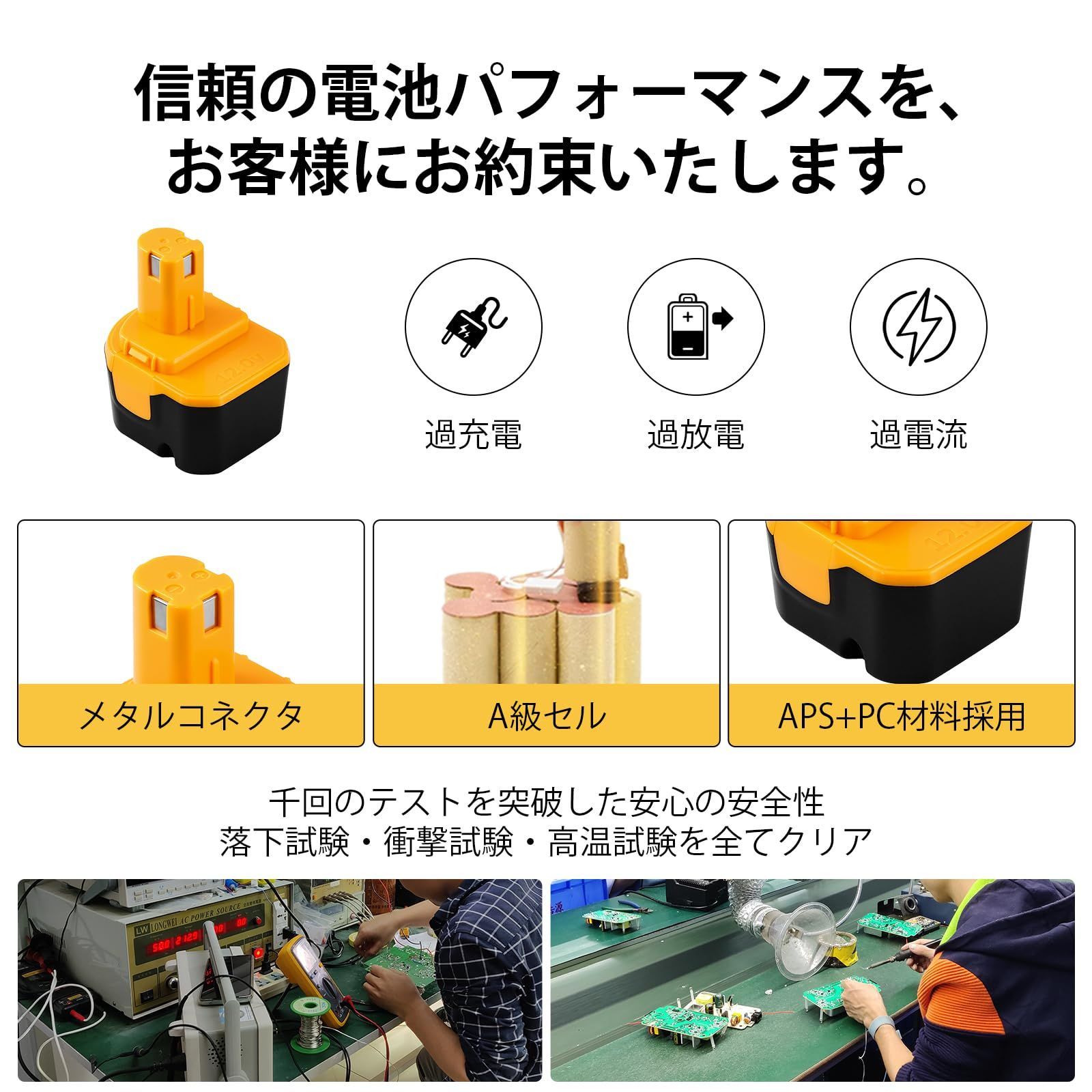 人気商品】高容量3000mAh ニッケル水素電池 全機種対応 安全保護回路