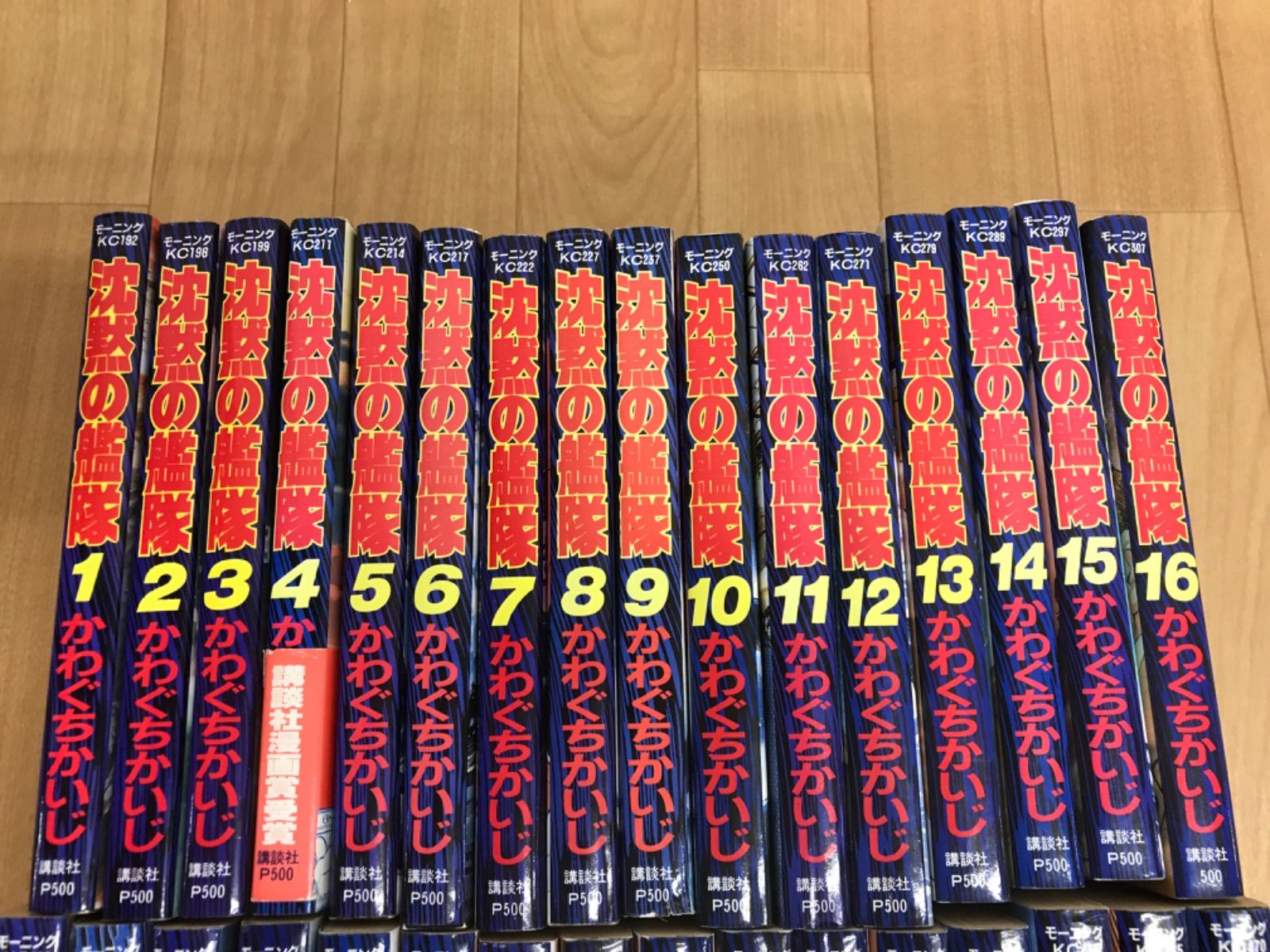 ☆沈黙の艦隊 1～32巻 全巻セット かわぐちかいじ《SX25D》 - メルカリ