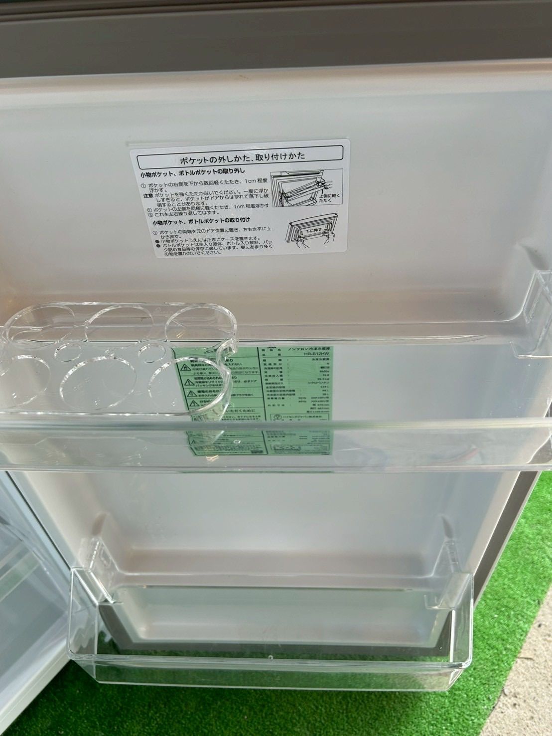 Hisense ハイセンス 2025年製 冷蔵庫 HR-B12HW 124L 美品 ホワイト 新