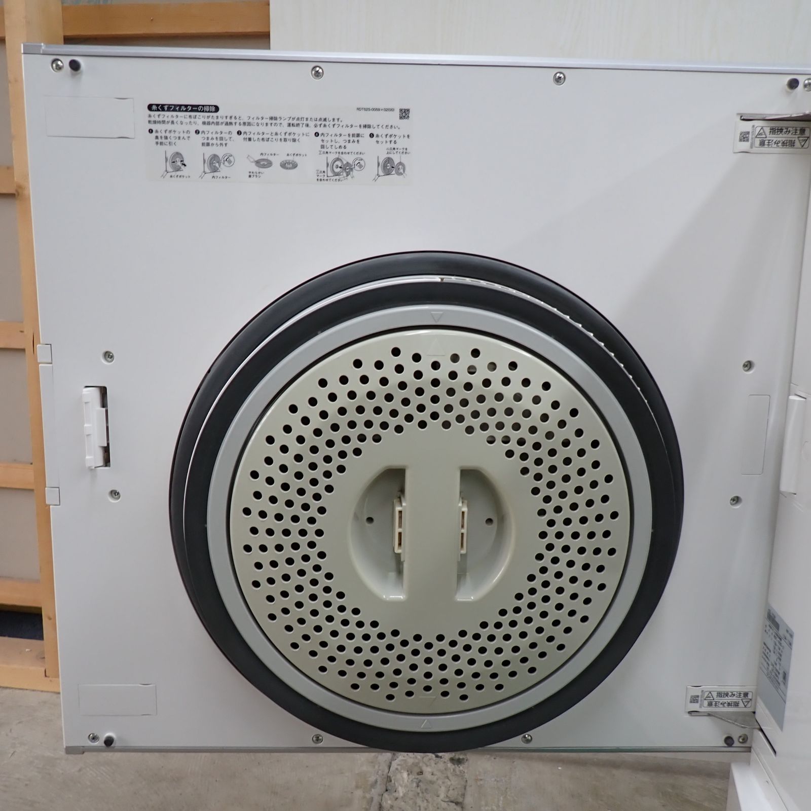 リンナイ 家庭用ガス衣類乾燥機 RDT-52S-2 都市ガス用 動作確認済 取付 