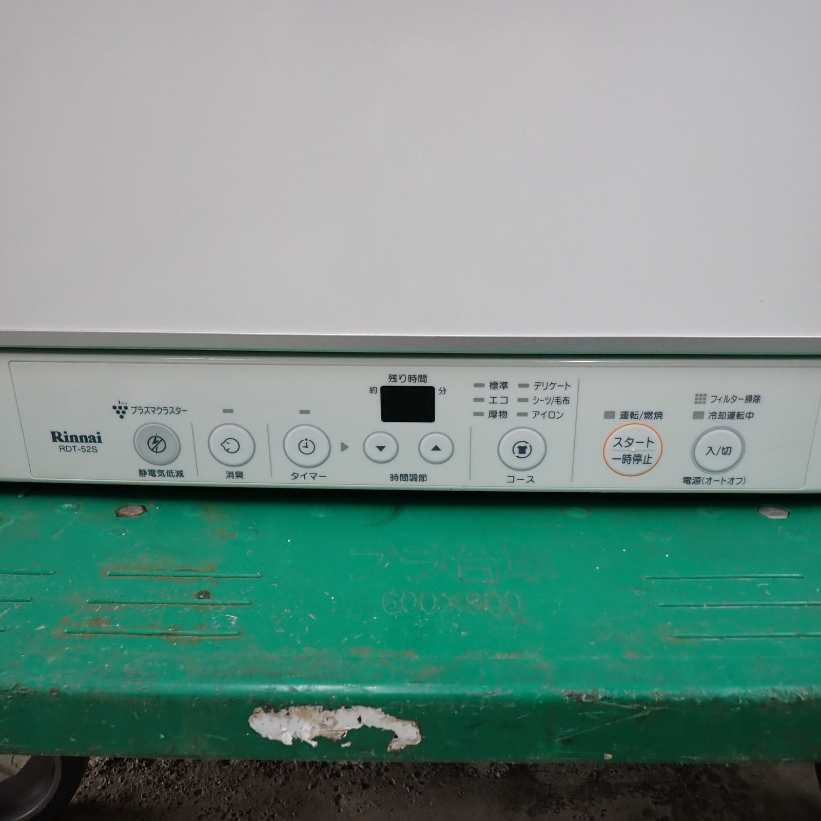 リンナイ 家庭用ガス衣類乾燥機 RDT-52S-2 都市ガス用 動作確認済 取付 