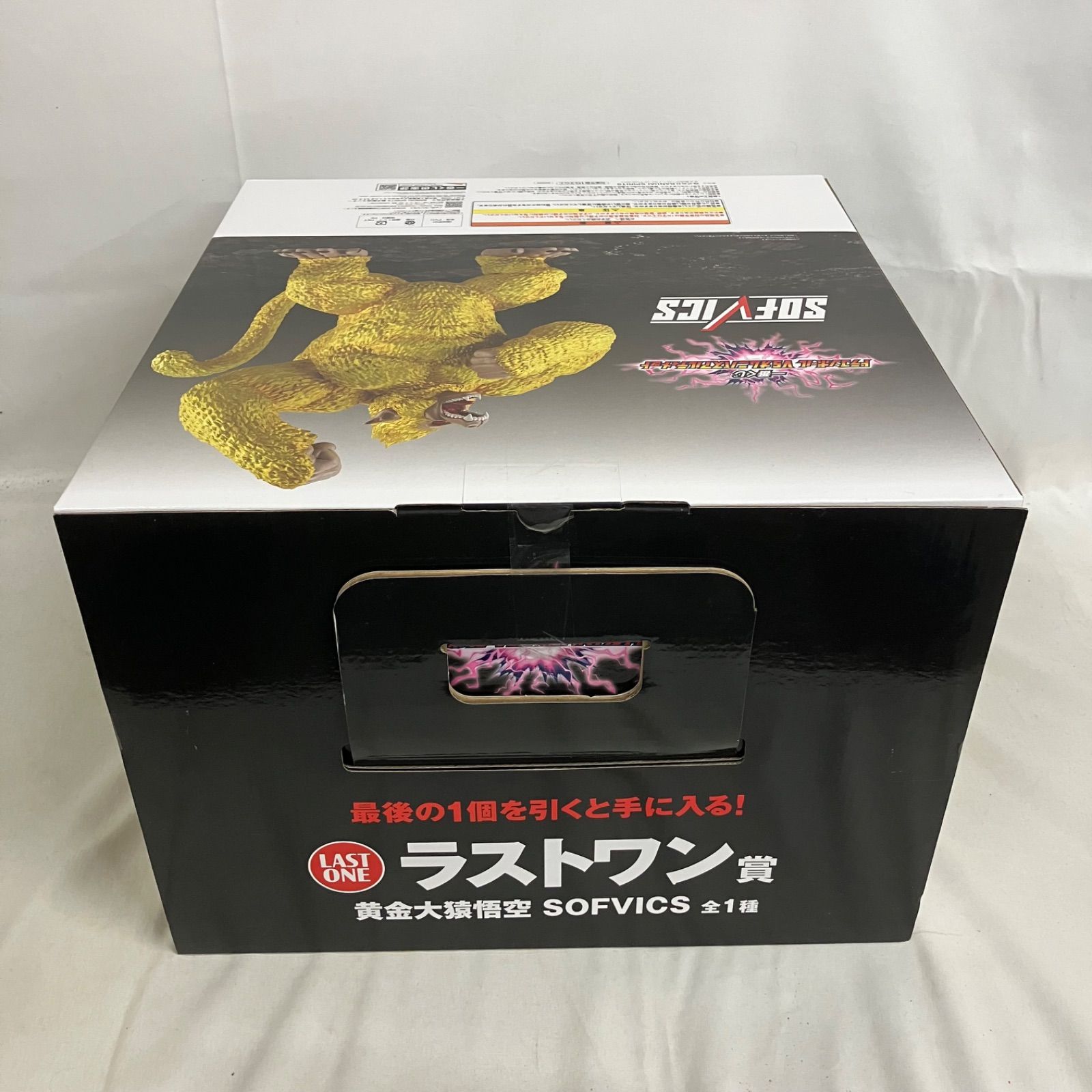 未開封 一番くじ ドラゴンボールGT ラストワン賞 黄金大猿悟空 SOFVICS