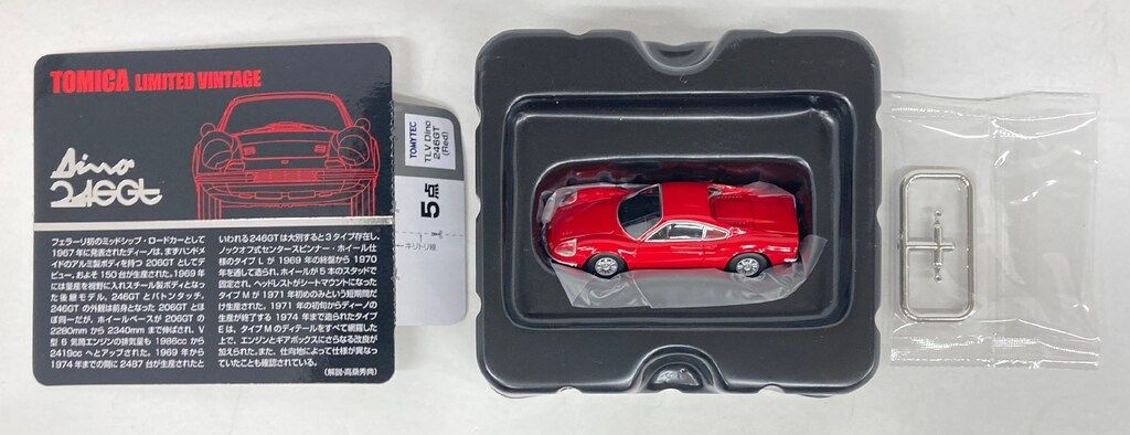 トミーテック TOMICA LIMITED VINTAGE Ferrari Dino 246GT Type M