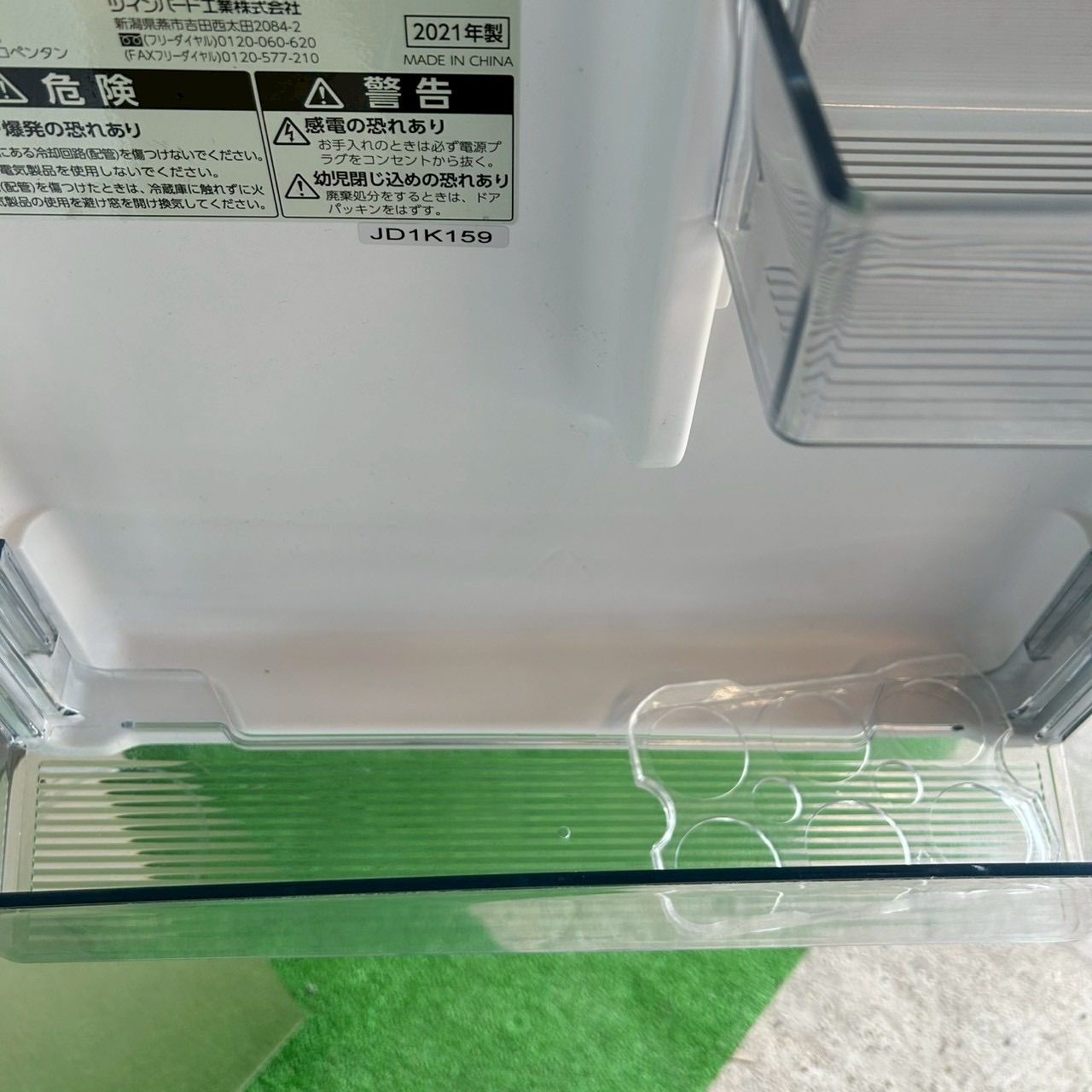格安セール ツインバード TWINBIRD 冷蔵庫 2021年製 美品 146L お得 新 