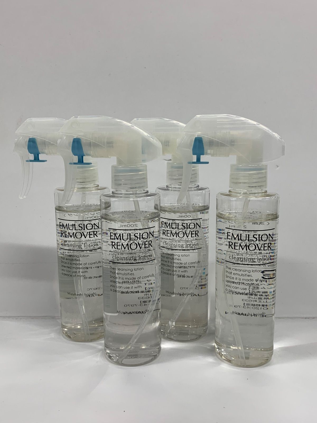 B1318 水橋保寿堂製薬 エマルジョンリムーバー 200ml 計4点セット
