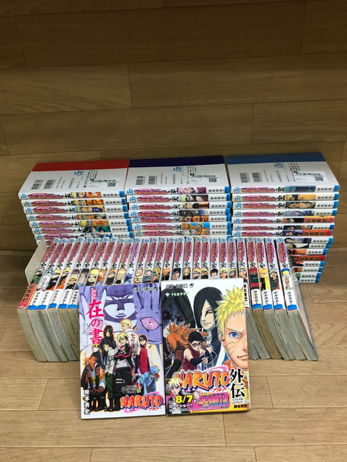 良品❗️送料無料❗️ナルト全巻1～72巻＋外伝 岸本斉史 | APPS