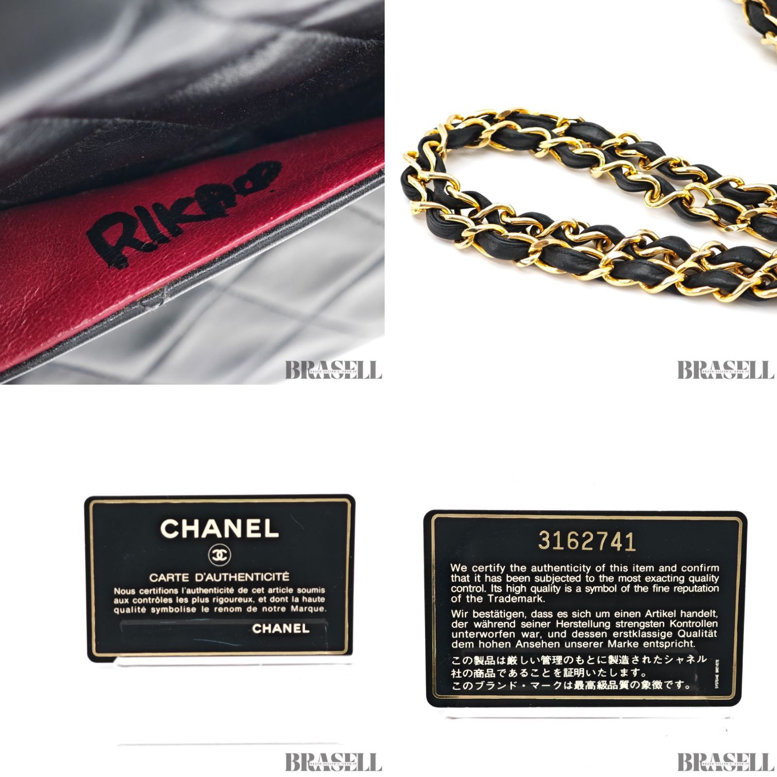 CHANEL デカマトラッセ34 バッグ ハンドバッグ ラムスキン チェーン 