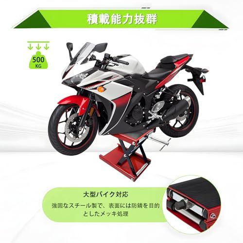 迅速に発送】バイクジャッキ バイクリフト バイクスタンド リフト 