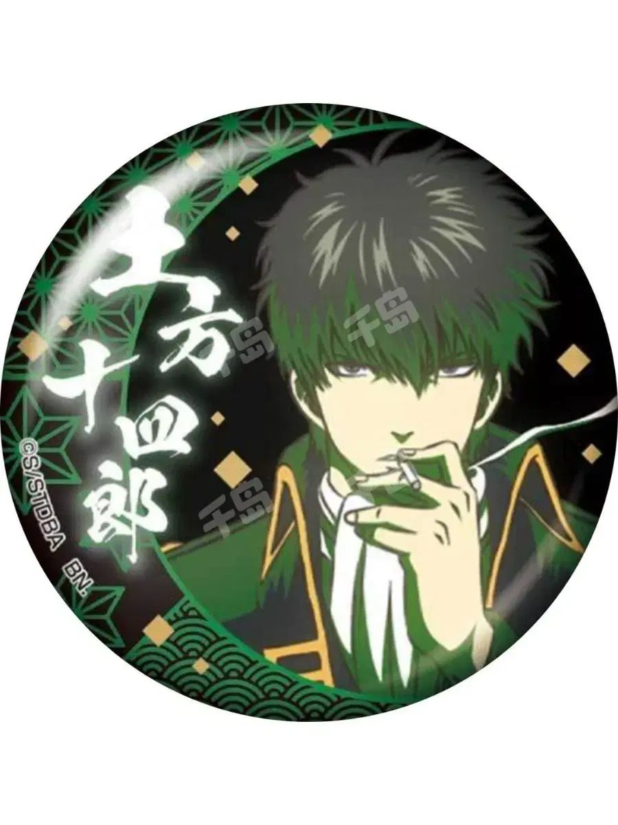 大人気，新作 銀魂 缶バッジ 中 バンダイ Ver. 1 土方 十四郎
