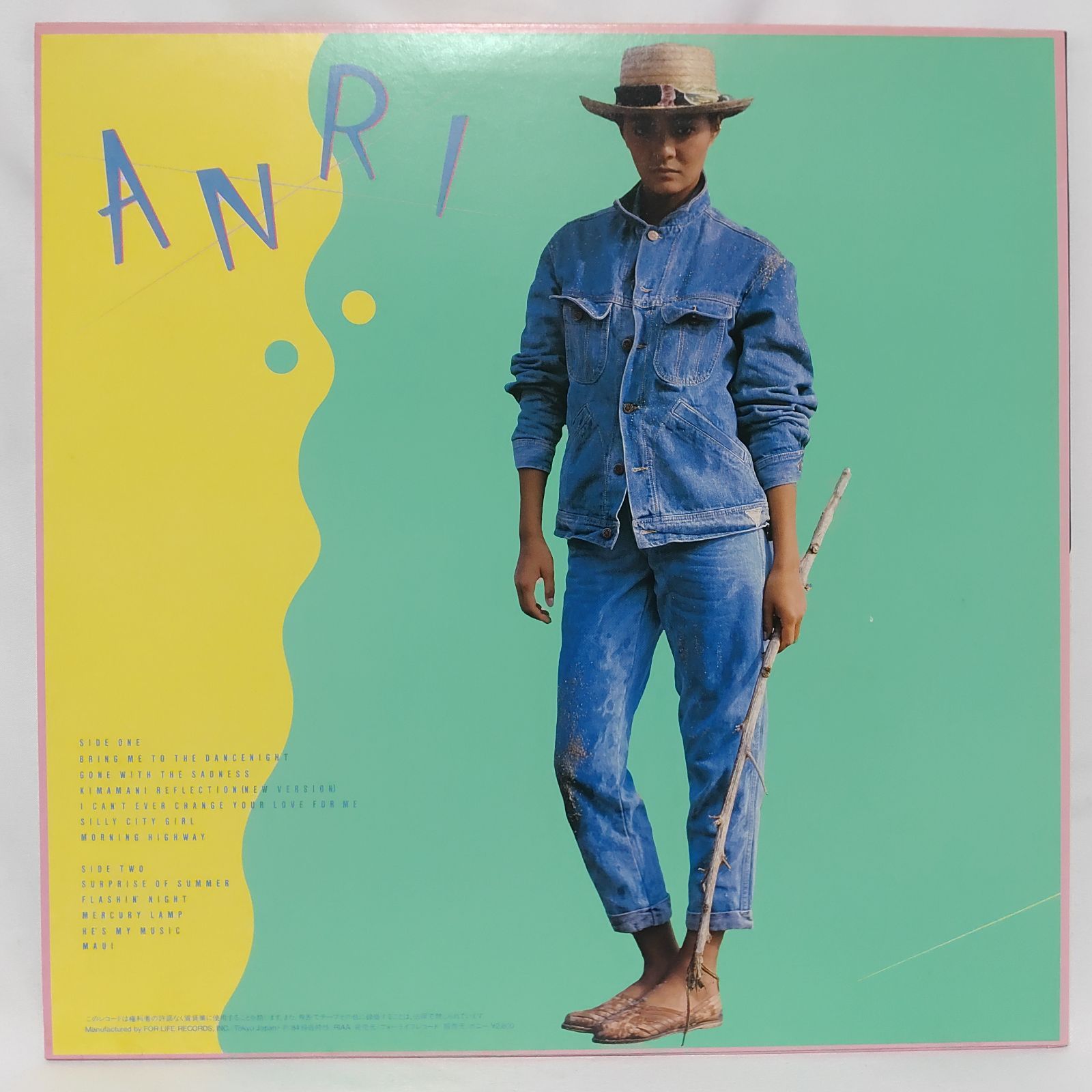 レコード ANRI COOOL レコード 角松敏生