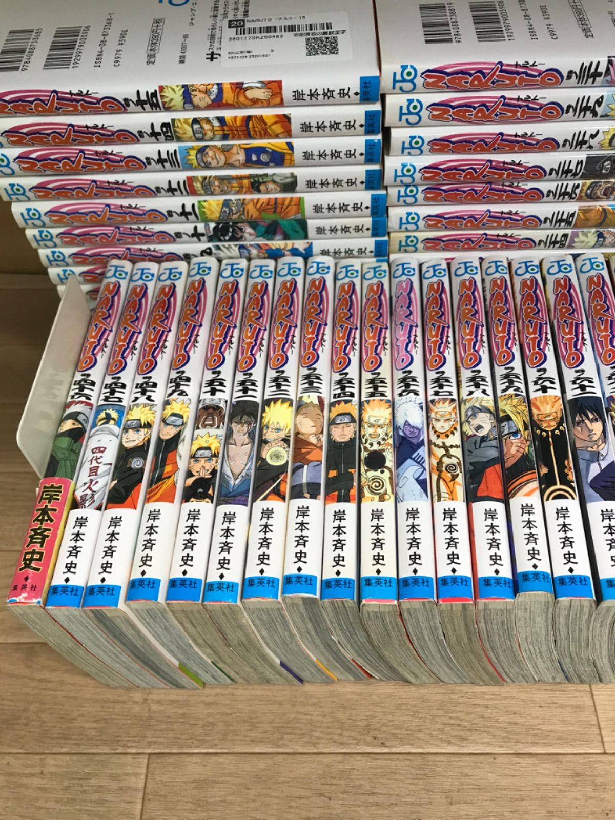 ☆NARUTO ナルト 1~72巻 全巻＋外伝・在の書 コミックセット 岸本斉史