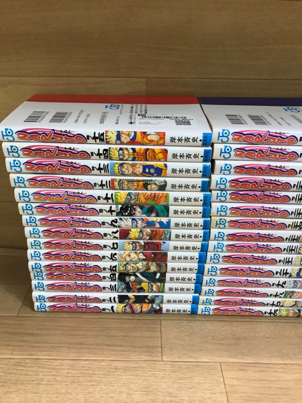 ☆NARUTO ナルト 1~72巻 全巻＋外伝・在の書 コミックセット 岸本斉史