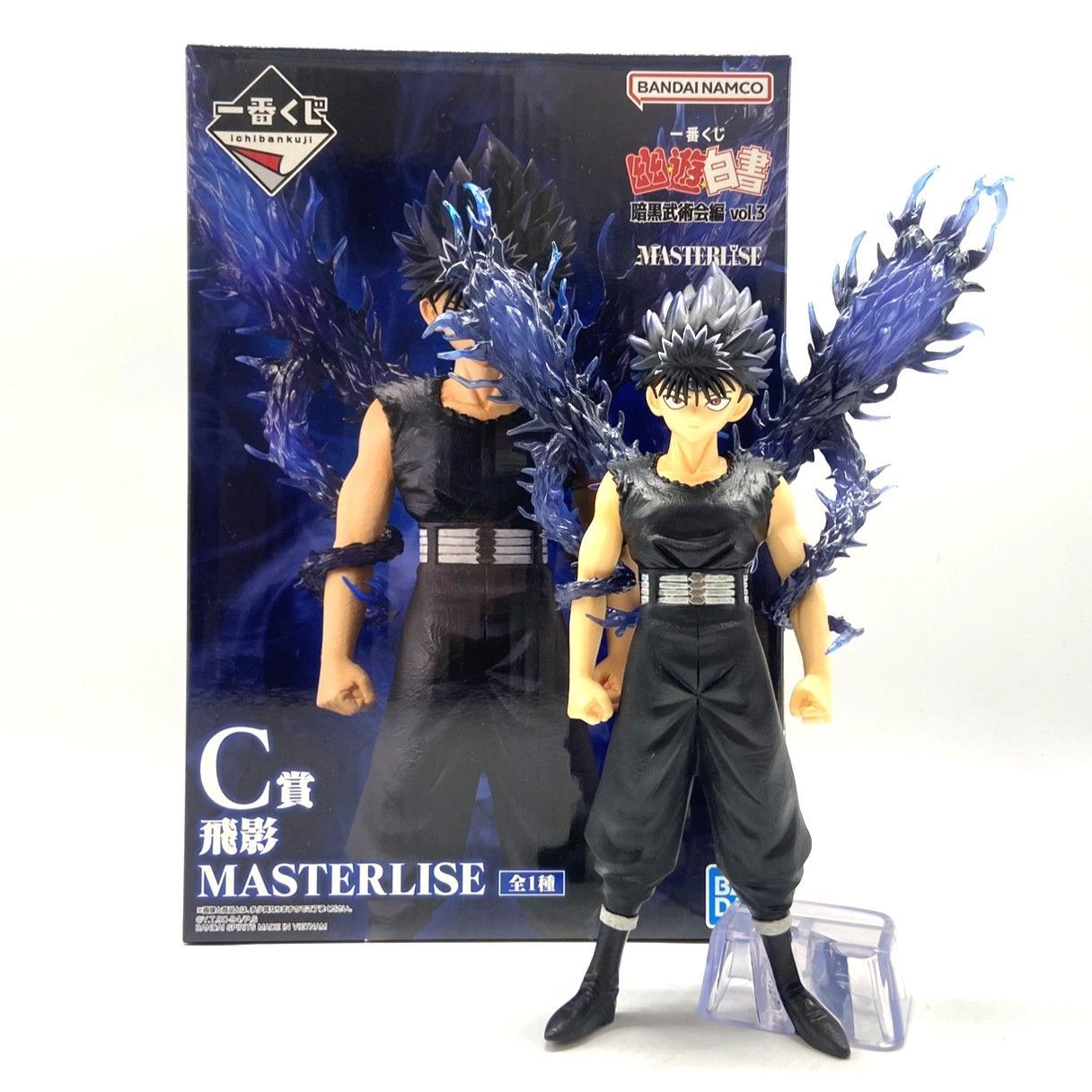 幽☆遊☆白書 MASTERLISE フィギュアセット 幽☆遊☆白書 MASTERLISE 