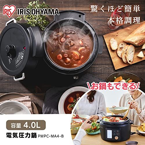 アイリスオーヤマ 電気圧力鍋 圧力鍋 4L 3~4人用 低温調理可能 アイリスオーヤマ 電気圧力鍋 圧力鍋 4L 3~4人用 低温調理可能