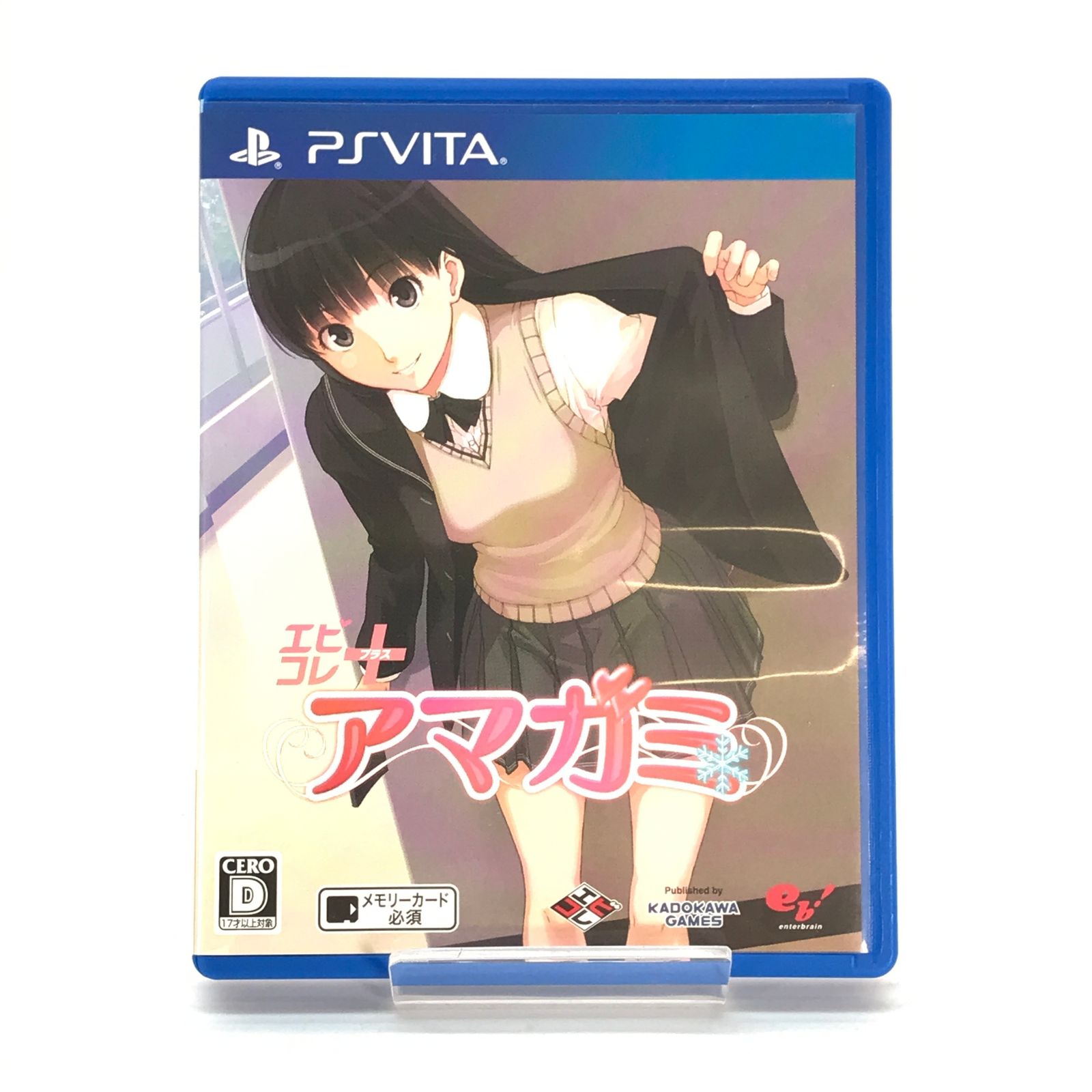 □KADOKAWA PSVITAソフト エビコレ+ アマガミ特典なし 開封品 - メルカリ