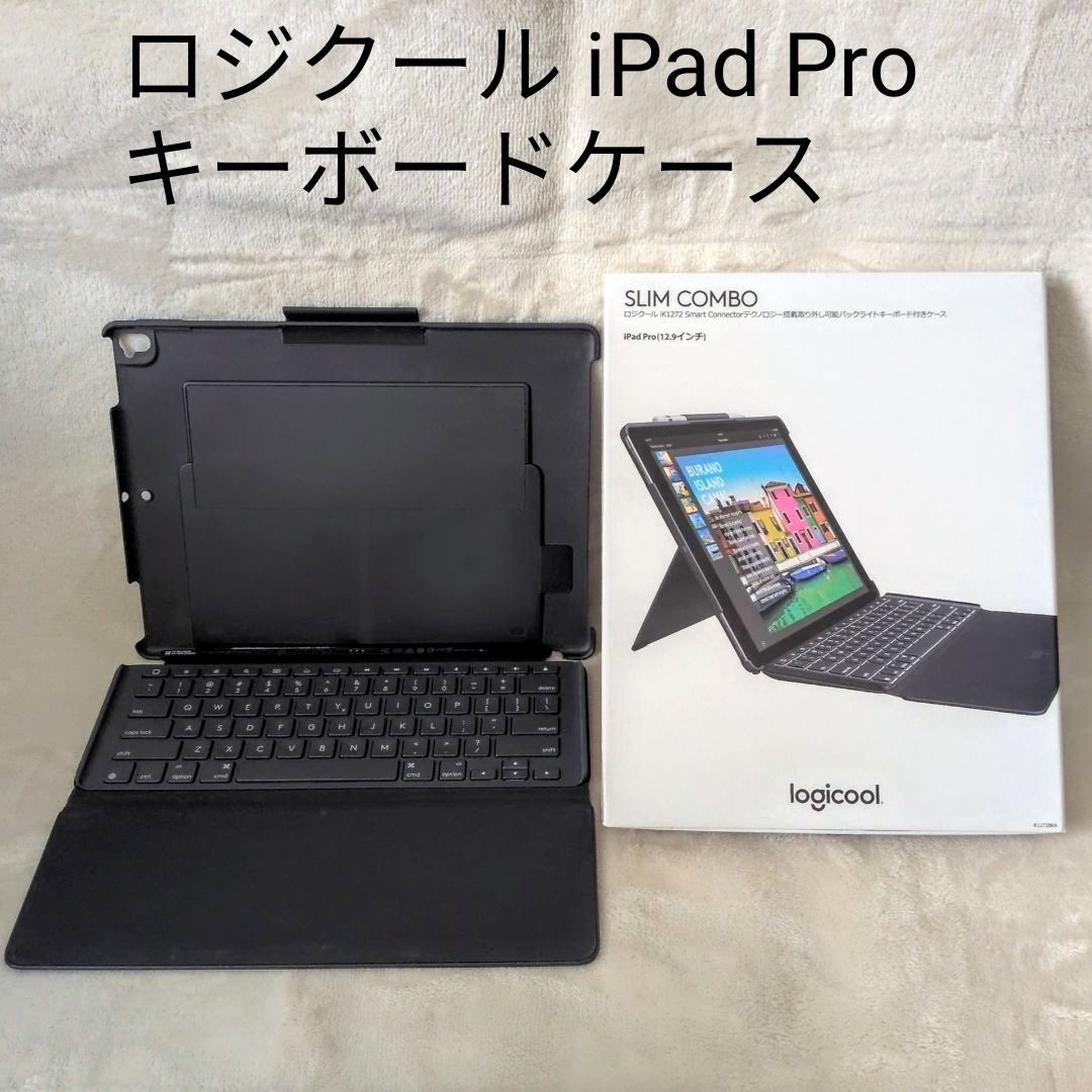 ロジクール iPad Pro 12.9