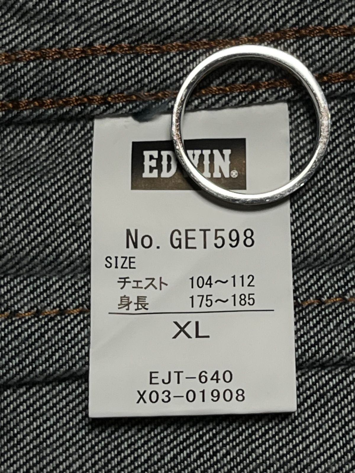 エドウィン EDWIN XVシリーズ デニムジャケット Gジャン メンズ 
