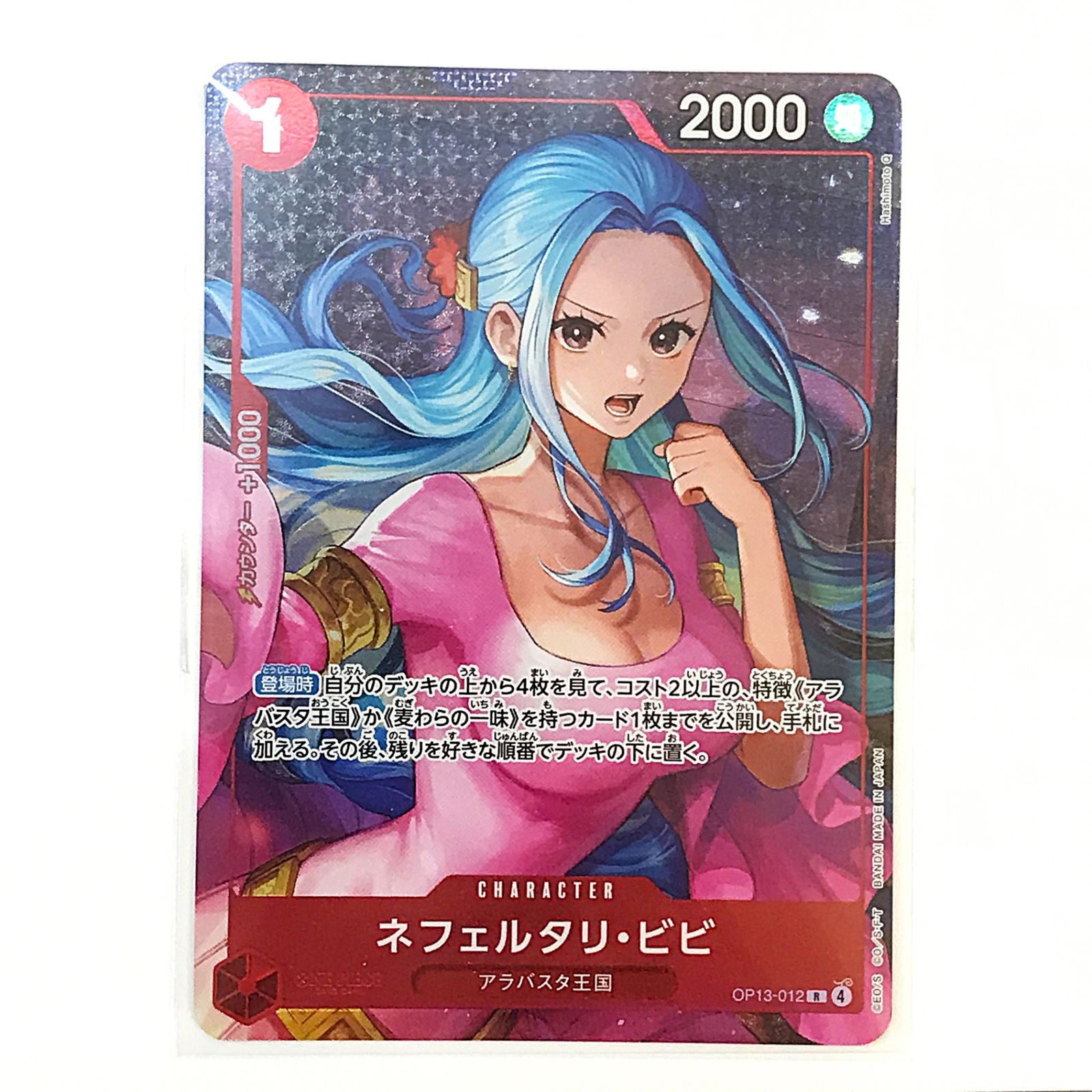 ☆トレカサプライ プレイマット ONE PIECE カードゲーム オフィシャル 