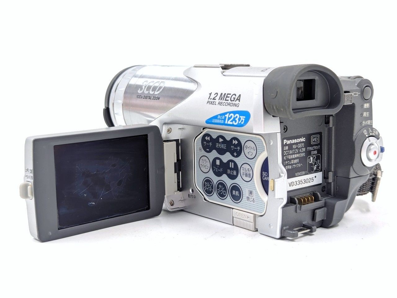 miniDVのダビングに！ Panasonic パナソニック ビデオカメラ NV-GS70 7
